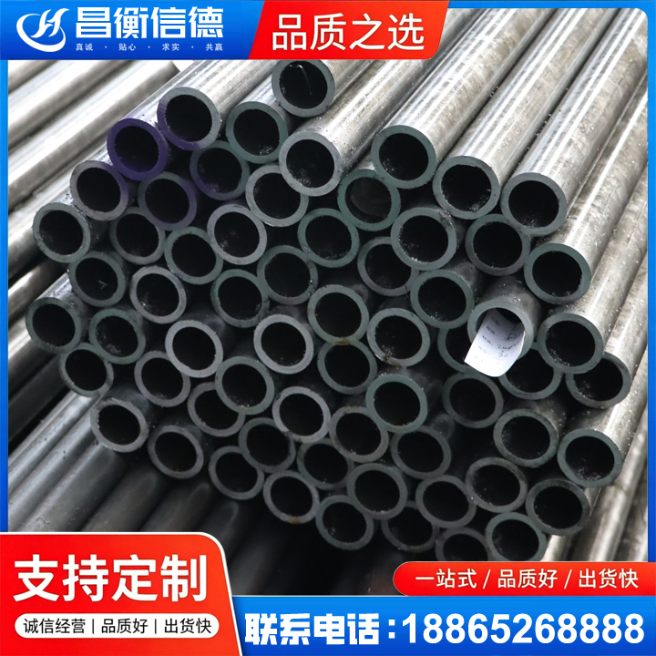 泸县20cr精密钢管