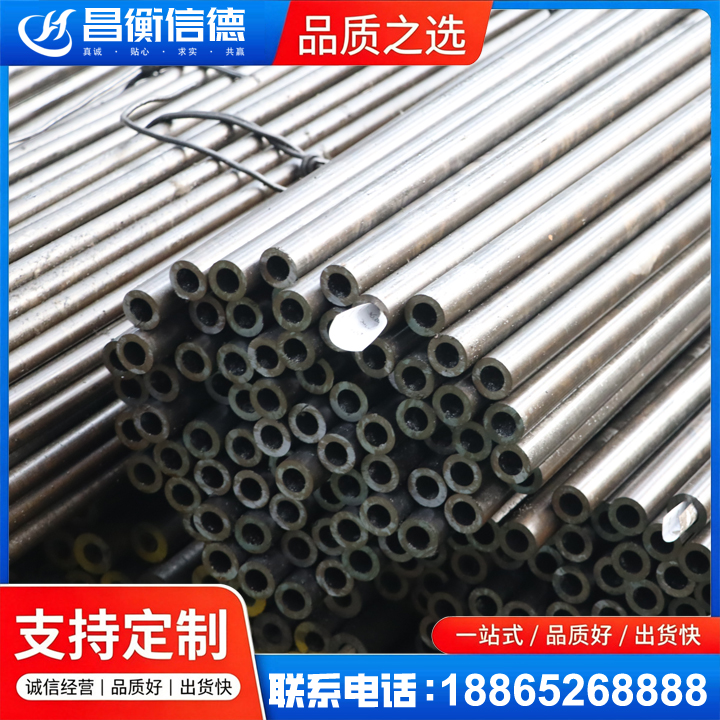 泸县液压油缸用精密钢管
