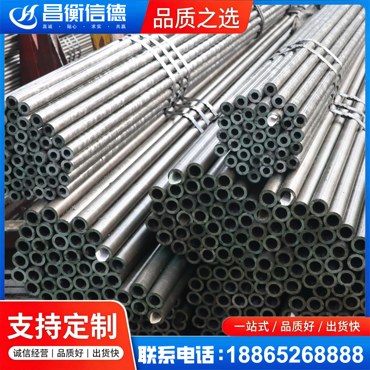 泸县光亮精密钢管